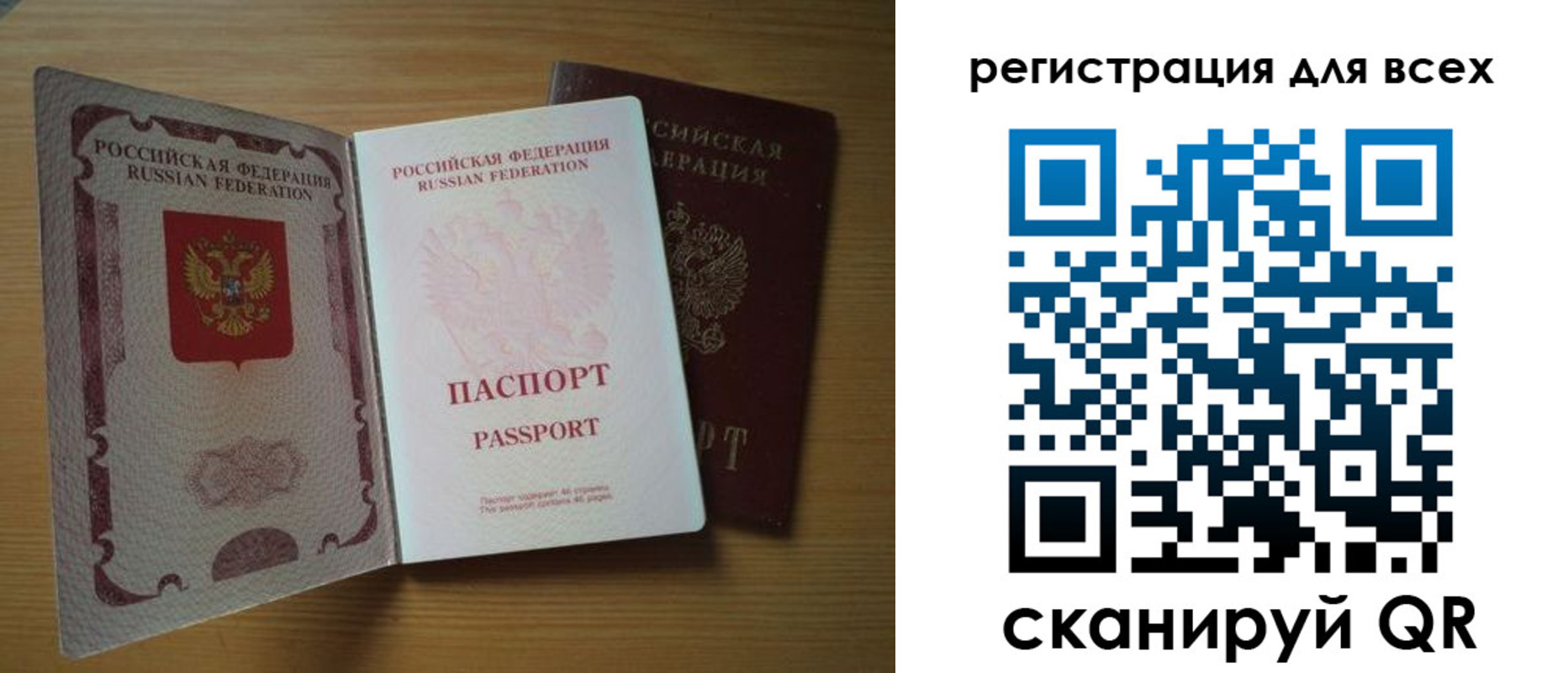 форма 3 в Черепаново